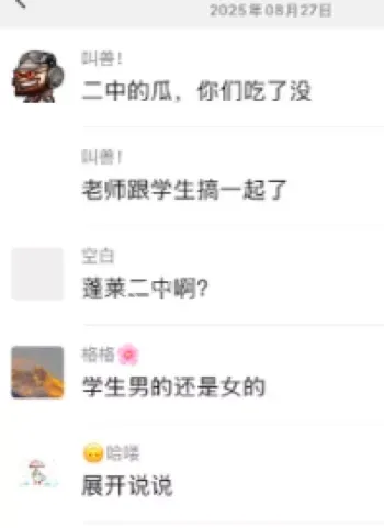 刘光杰
