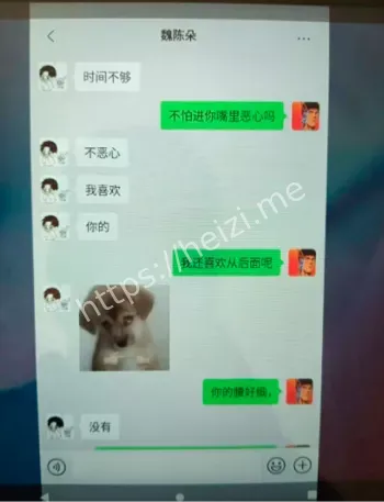 刘光杰