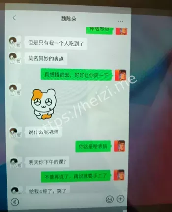 蓬莱二中
