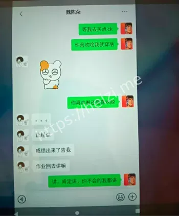 刘光杰