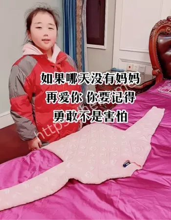教师伤害
