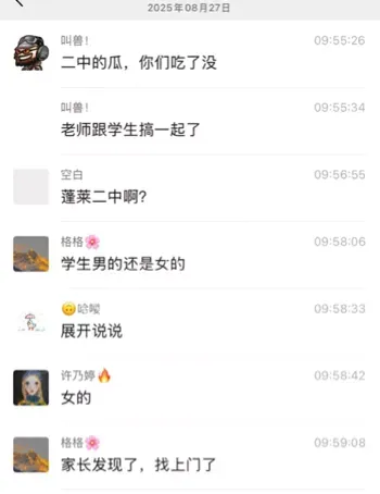 刘光杰