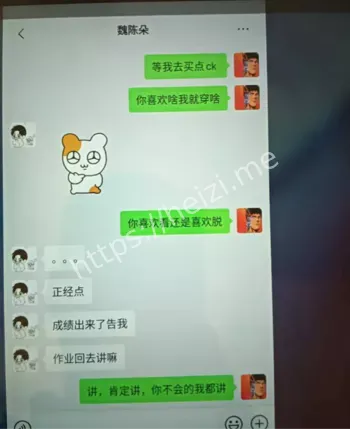 刘光杰