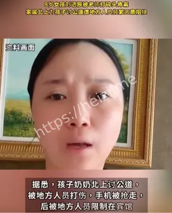 学校隐瞒
