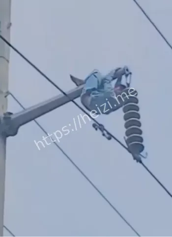触电身亡