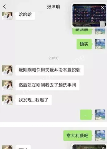 警花风云录