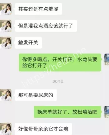 最美警花丑闻