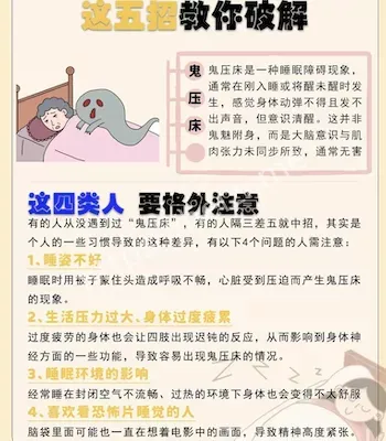 祖传老宅