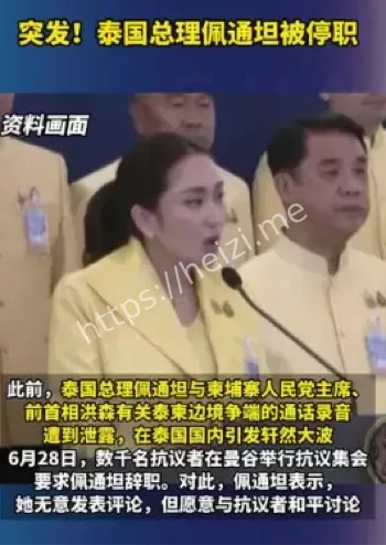 宪法法院裁决