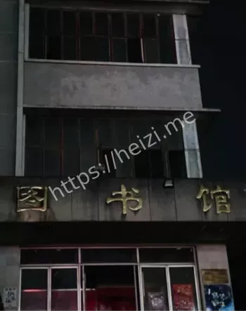 校园怪谈