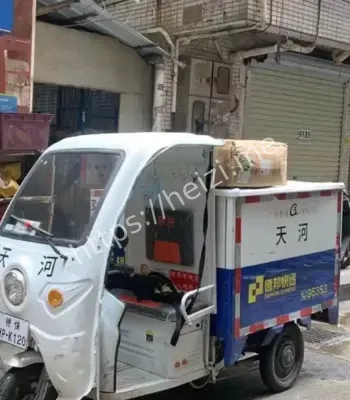 快递行业