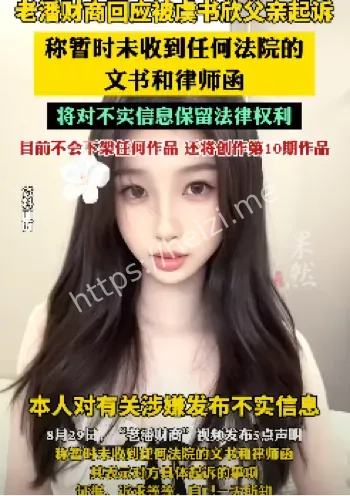 小鲜肉