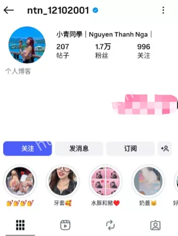 黑料曝光
