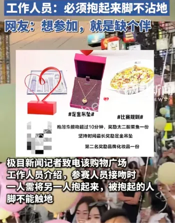 广东普宁