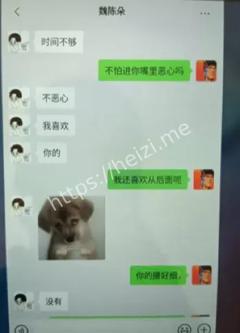 山东蓬莱二中