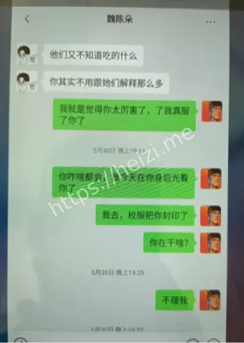 山东蓬莱二中