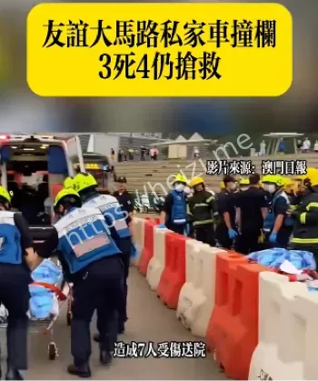 交通安全