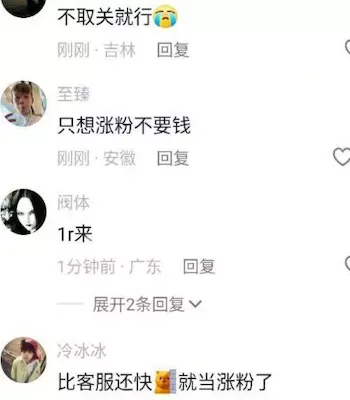露脸不雅视频
