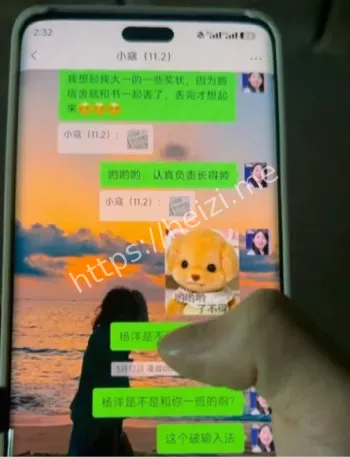 网络暴力