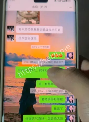 秦子倩