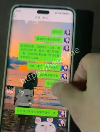 出轨曝光