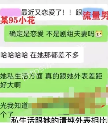 原视频泄密