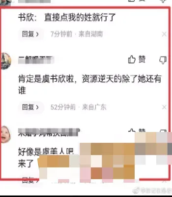 原视频泄密