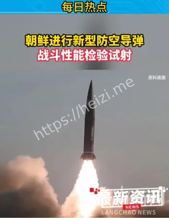 朝鲜导弹