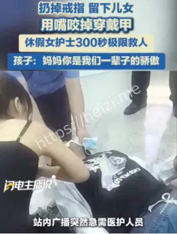 李梦旖