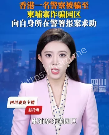 反诈宣传