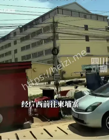 香港警察