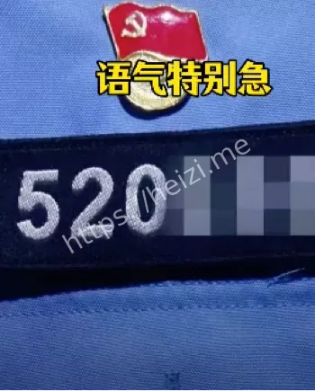 反诈宣传