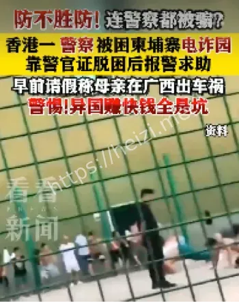 母亲车祸