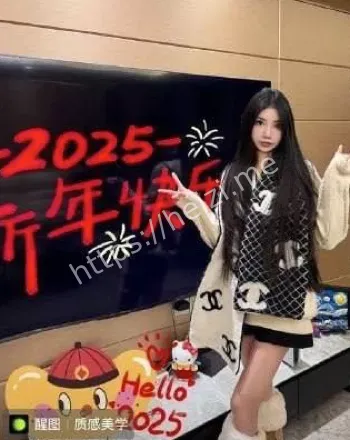 私会视频外泄