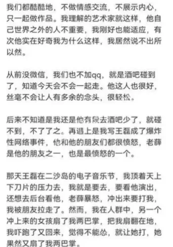 爆料猛料