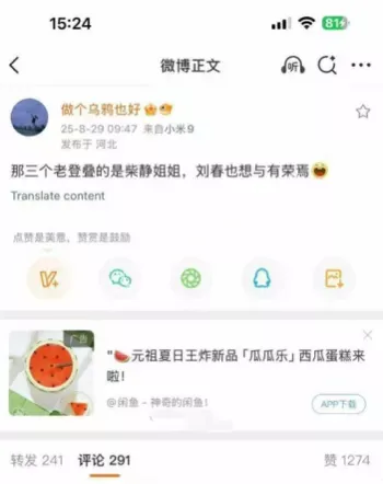 私密交往