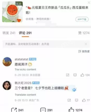 多人运动