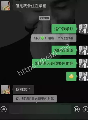 吴敏新婚出轨
