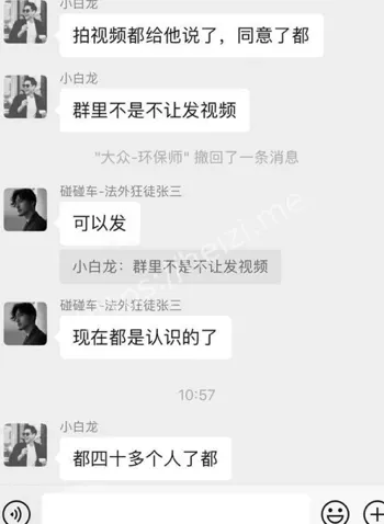 星河华都吴敏