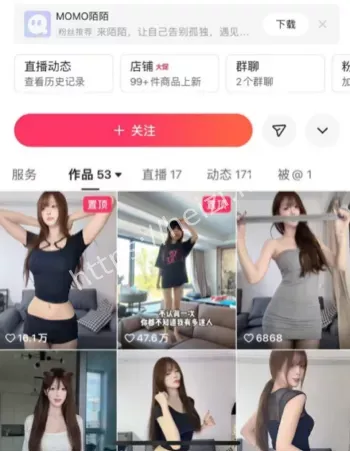 私密视频