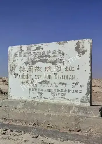 孔雀河改道
