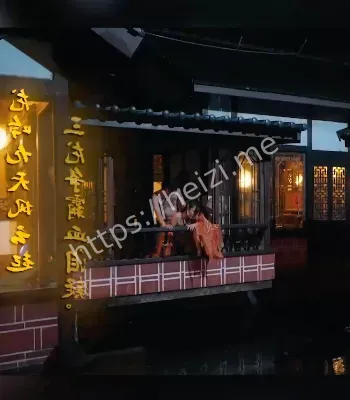 邪三龙女