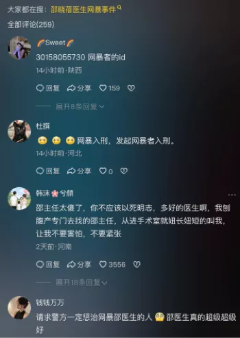 跳楼