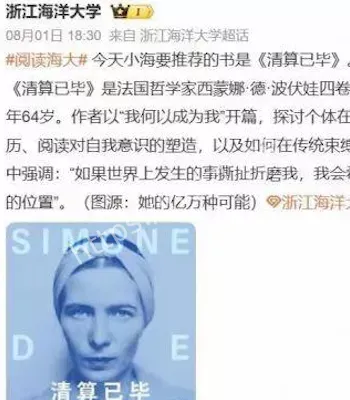 武大图书馆