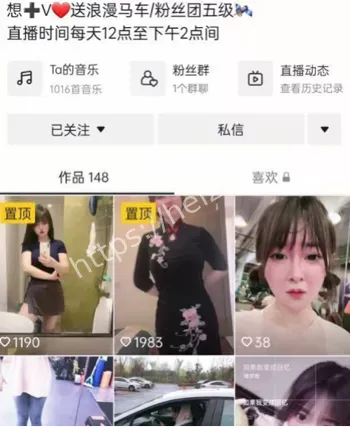 露脸