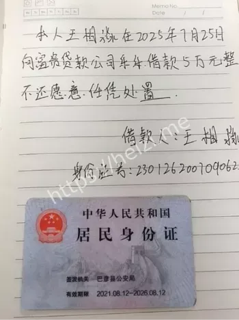 哈尔滨校花