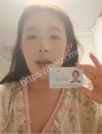 反差婊