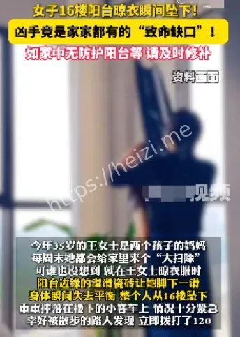 浙江杭州宝妈