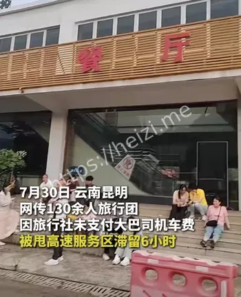 云南昆明