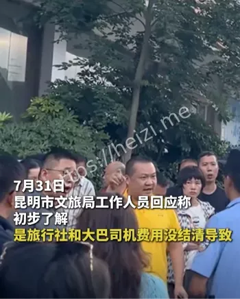 游客滞留